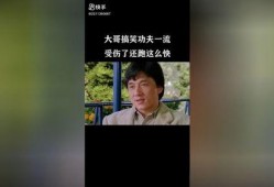 重点爆料功夫大哥视频下载